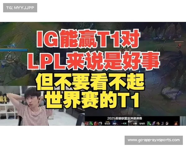 iG遗憾败给T1成LPL历史首支止步十七强的战队