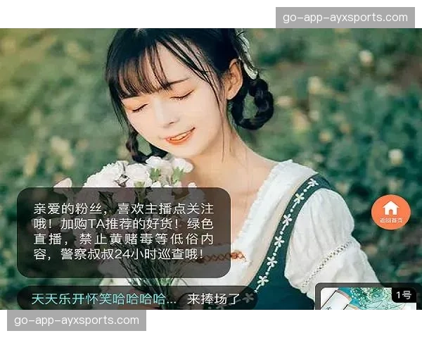 视频直播与社交组件嵌入 正在增强二次元观赛粘性